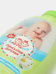 Присыпка детская Рома+Машка с экстрактом ромашки 100 г x1