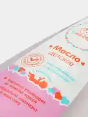 Масло детское Рома+Машка 200 мл x1