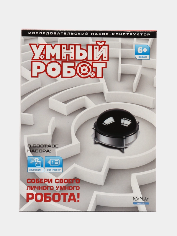 Конструктор Умный робот