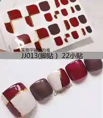 Алый лаковые полоски маникюр топ, для педикюра,наклейки для ногтей,слайдер, поталь для маникюра