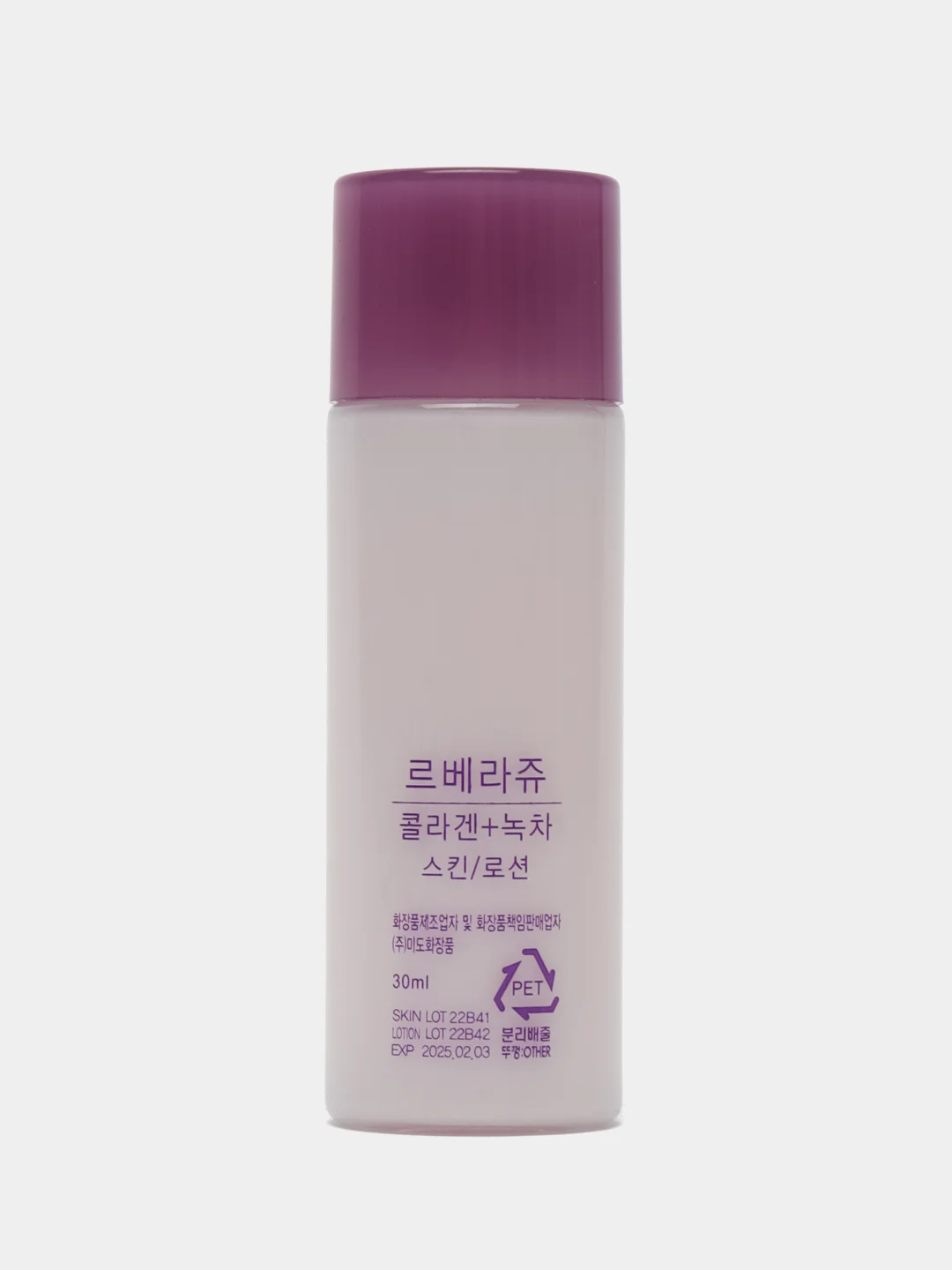 Увлажняющий лосьон с коллагеном и зеленым чаем, 30 мл, LEBELAGE Collagen + Green Tea