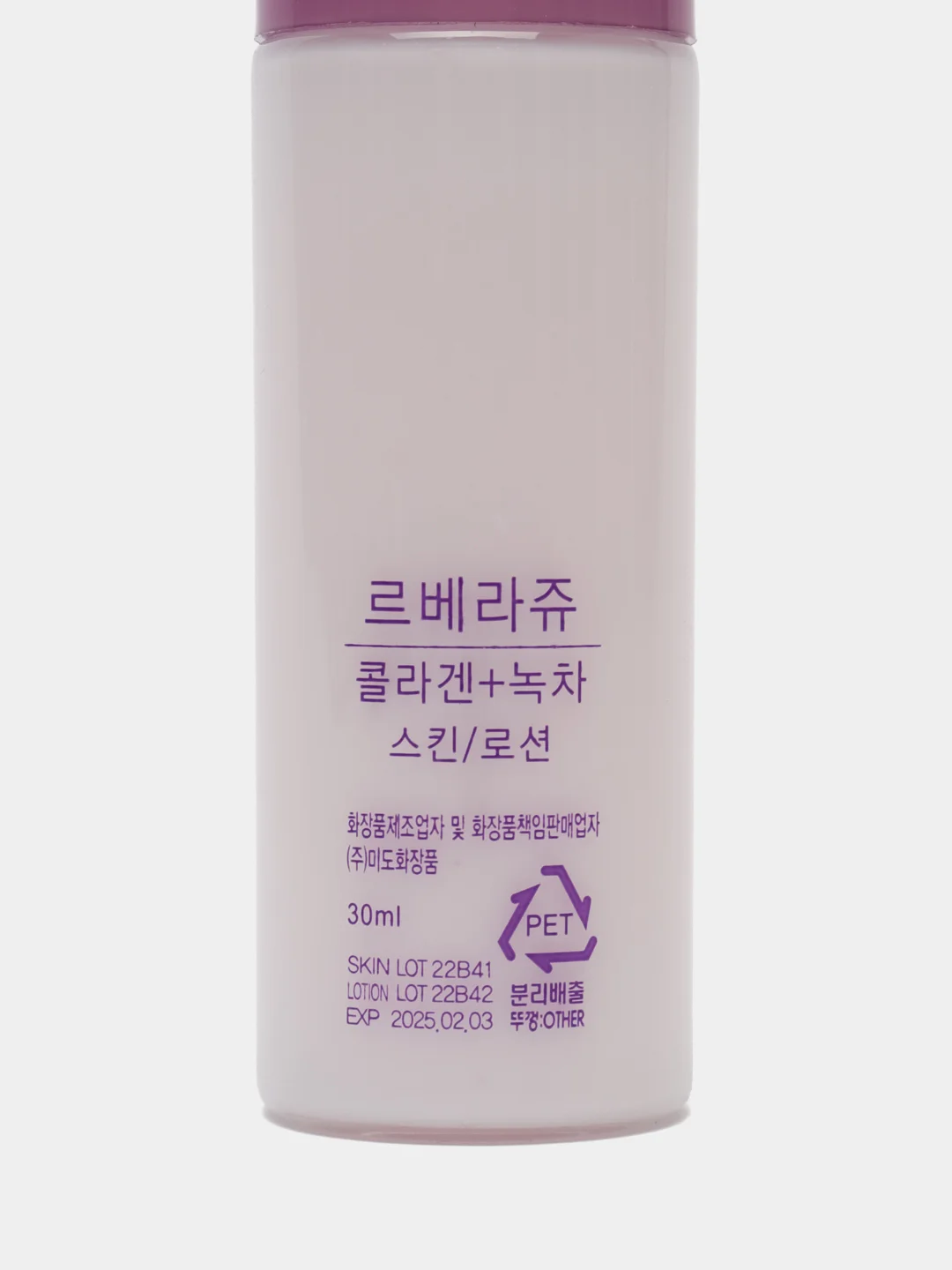 Увлажняющий лосьон с коллагеном и зеленым чаем, 30 мл, LEBELAGE Collagen + Green Tea