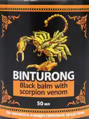 Чёрный бальзам для суставов Binturong с ядом скорпиона, при радикулите, ревматизме