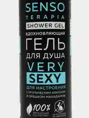 Senso Terapia гель для душа "Для настроения с тропическим кокосом и орешком макадамии"