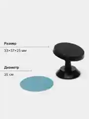 Черный магнитный держатель телефона для автомобиля
