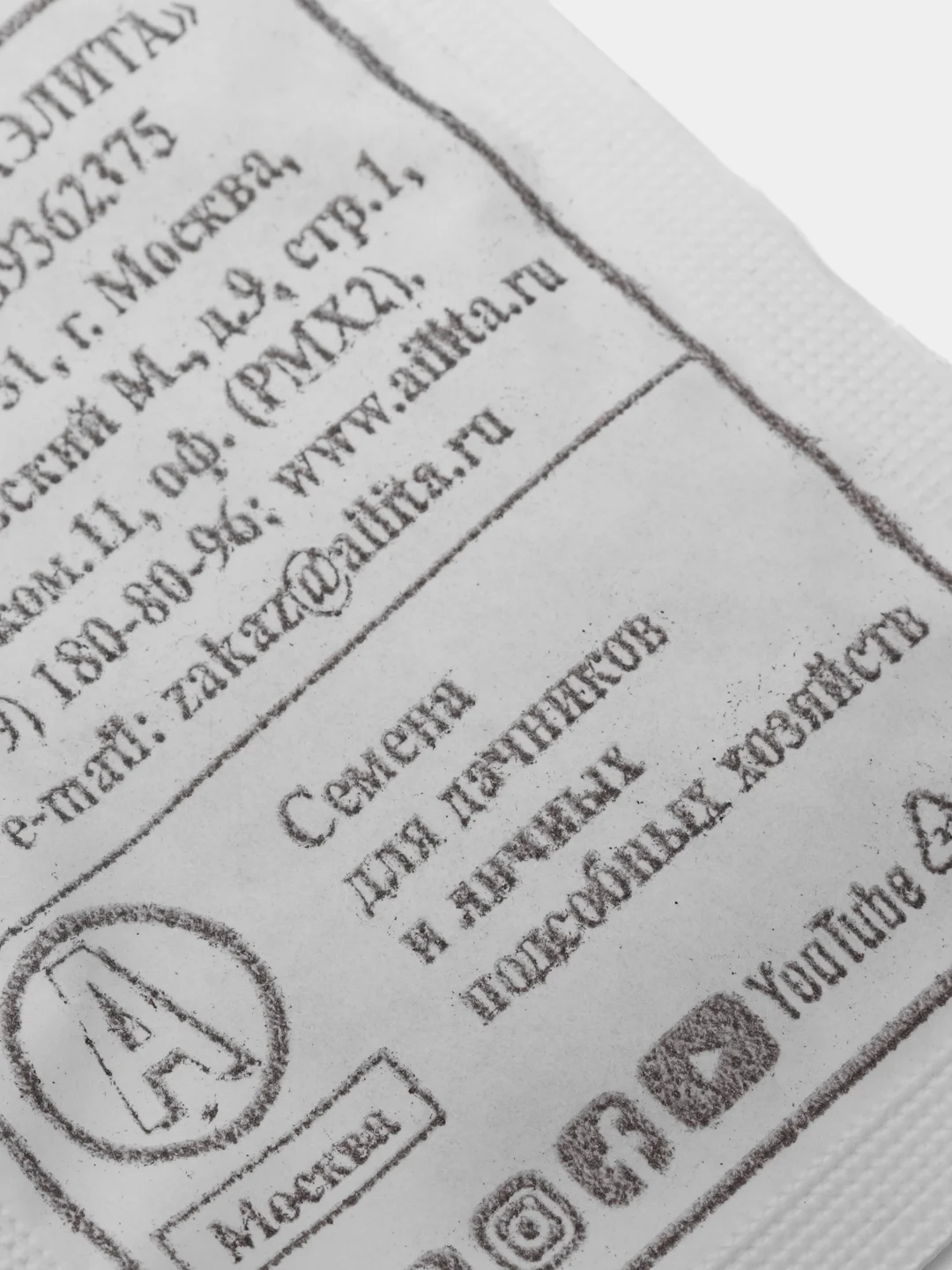 Семена Морковь "Нантская красная" набор 1, 3, 5 уп