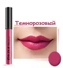 Коралловый жидкая помада DNM, матовая