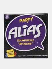Настольная игра "Имаджинариум", "Алиас" (Alias), "Алиас party"