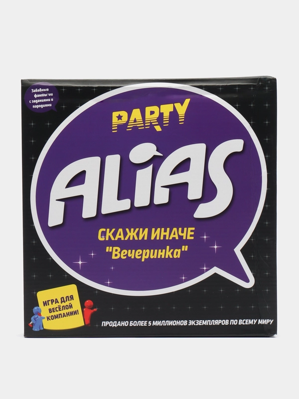 Настольная игра "Имаджинариум", "Алиас" (Alias), "Алиас party"