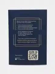 ЧИТАЙ-УММА / Прописи 30 Джуз