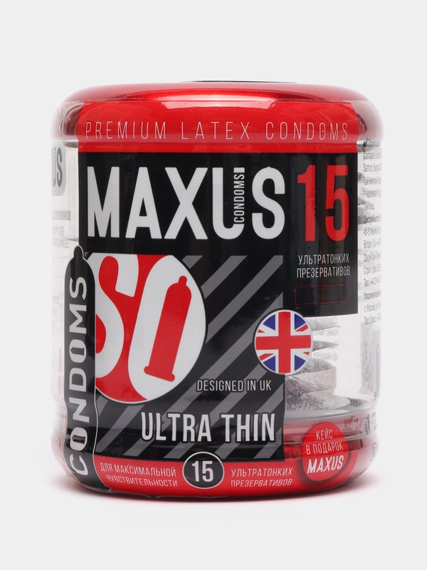 Презервативы ультратонкие MAXUS Ultra Thin, 15 штук, кейс в комплекте