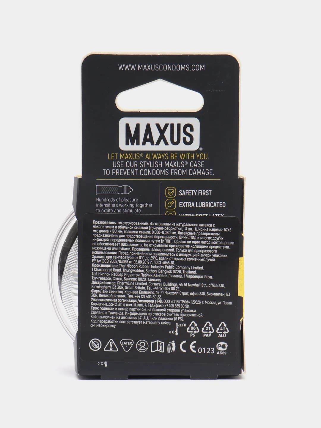 Презервативы с точками и ребрами MAXUS AIR Special, 3 штуки, в пластиковом кейсе