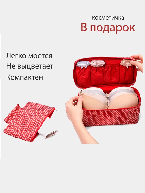 Органайзер для хранений нижнего белья, вещей