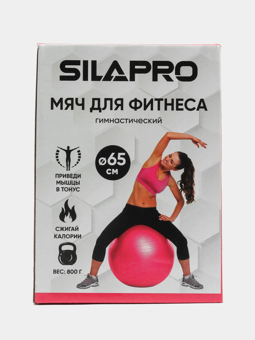 Красный мяч для фитнеса гимнастический, ПВХ, d 65см, 800г, 4 цвета