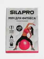Розовый мяч для фитнеса гимнастический, ПВХ, d 65см, 800г, 4 цвета