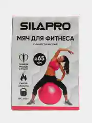 Розовый мяч для фитнеса гимнастический, ПВХ, d 65см, 800г, 4 цвета
