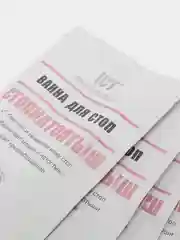 Ванна для стоп СТОПНАТОПТЫШ