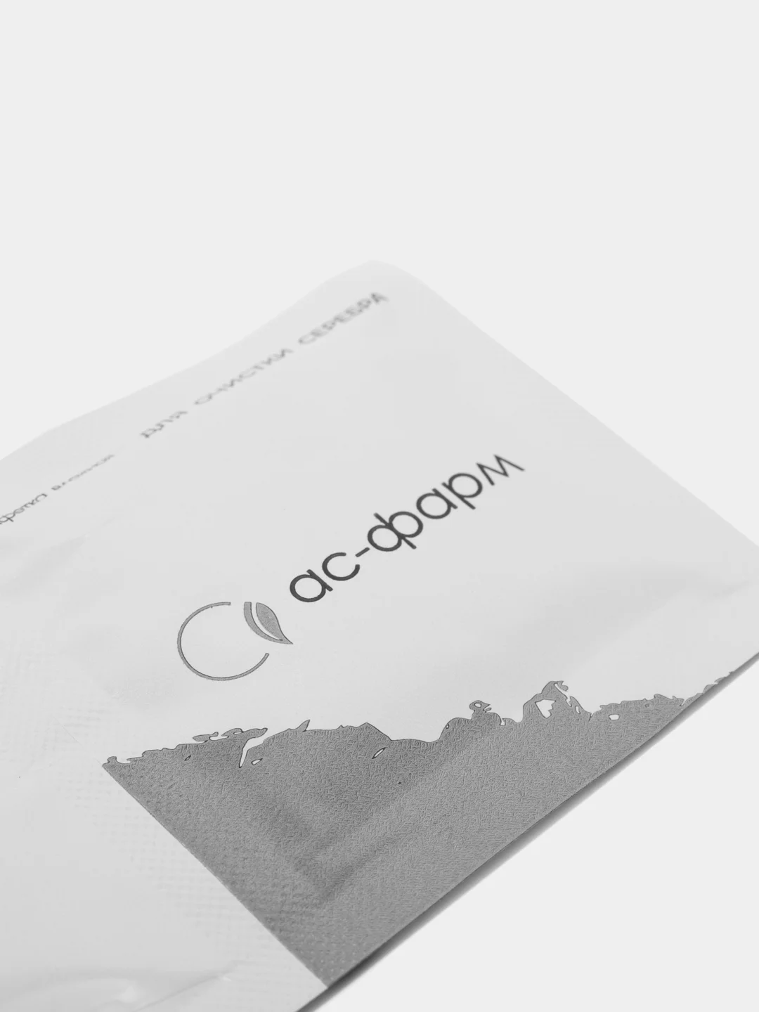 АС-ФАРМ / Влажные салфетки для очистки серебра, 20 штук / Средство для чистки серебра