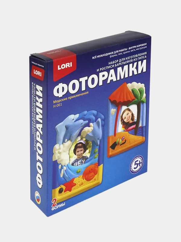 Набор для детского творчества. Фоторамка из гипса Морские приключения. Lori