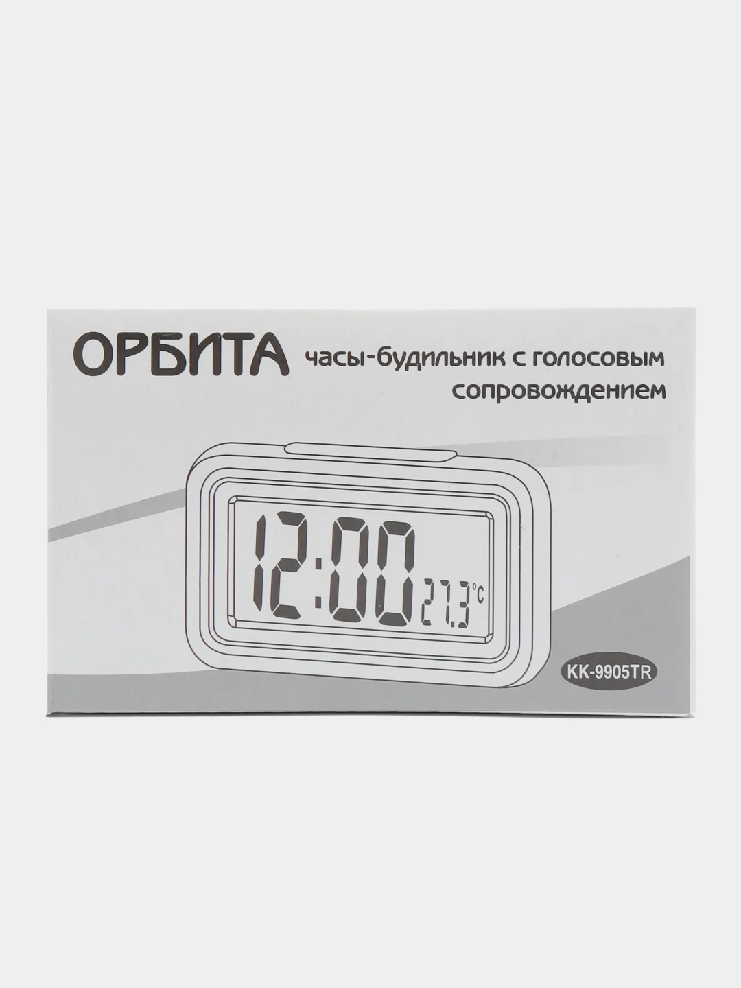 Голубой говорящий будильник (говорящие часы) для слепых и слабовидящих людей на русском