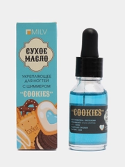 Сухое укрепляющее масло для ногтей и кутикулы, с шиммером