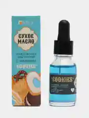 Сухое укрепляющее масло для ногтей и кутикулы, с шиммером