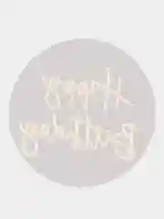 Топпер для украшения торта / бирка на торт / топпер Happy birthday