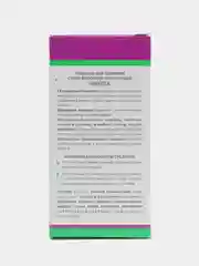 Средство Фомозол для ног для удаления сухих мозолей/натоптышей 30 мл