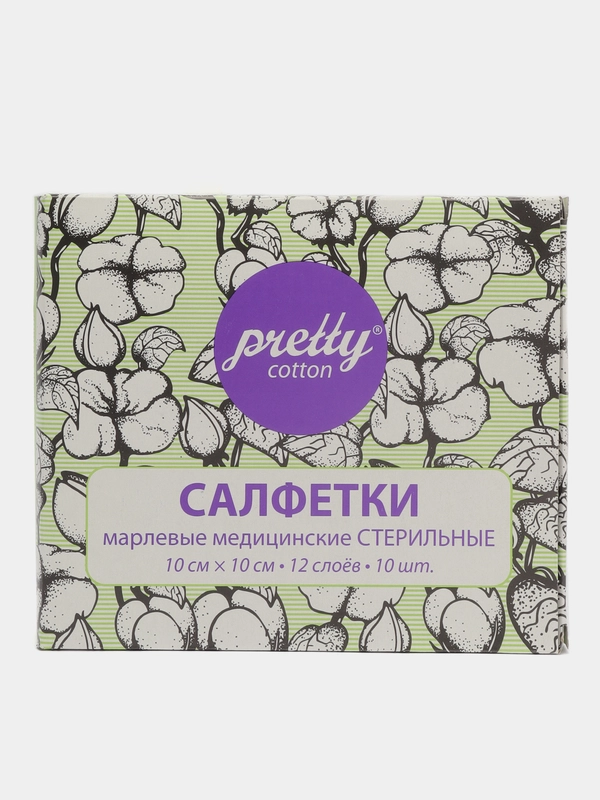 Салфетки стерильные марлевые 10х10 Претти Коттон x10 индивидуальная упаковка