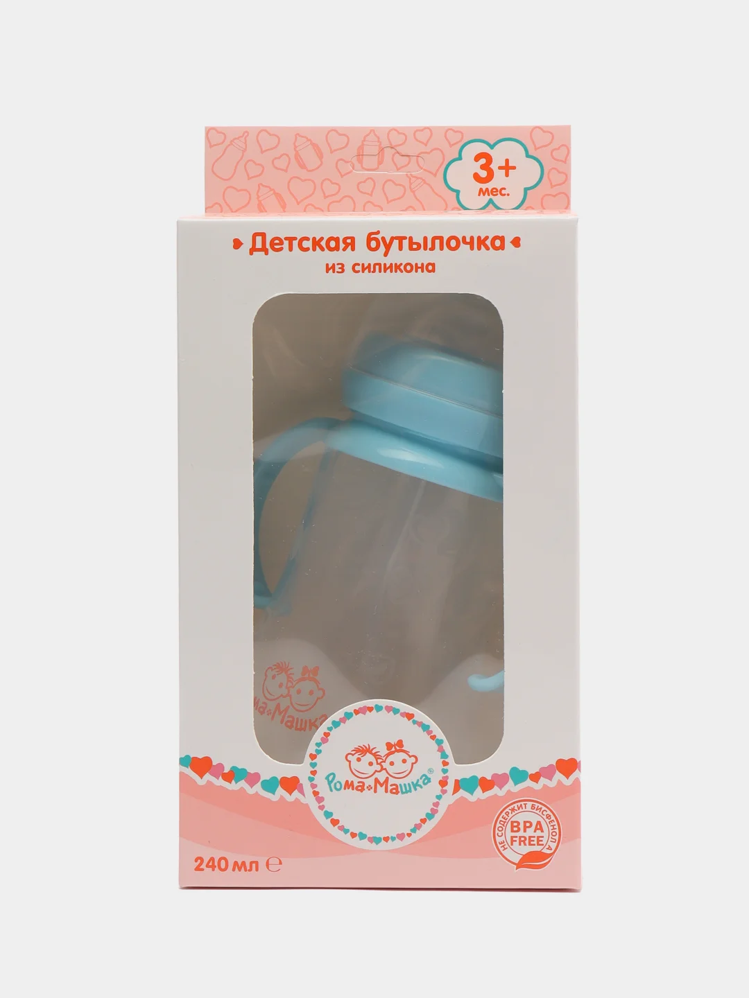 Бутылочка Рома+Машка с ручками, широким горлышком и силиконовой соломинкой 240 мл синяя