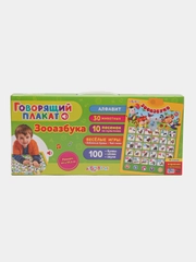 Говорящий плакат детский "Зооазбука"