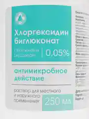 Хлоргексидин биглюконат р-р 0,05% 250 мл x1 пластик