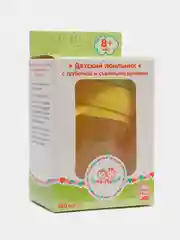 Поильник Рома+Машка со съемными ручками и трубочкой 280 мл желтый