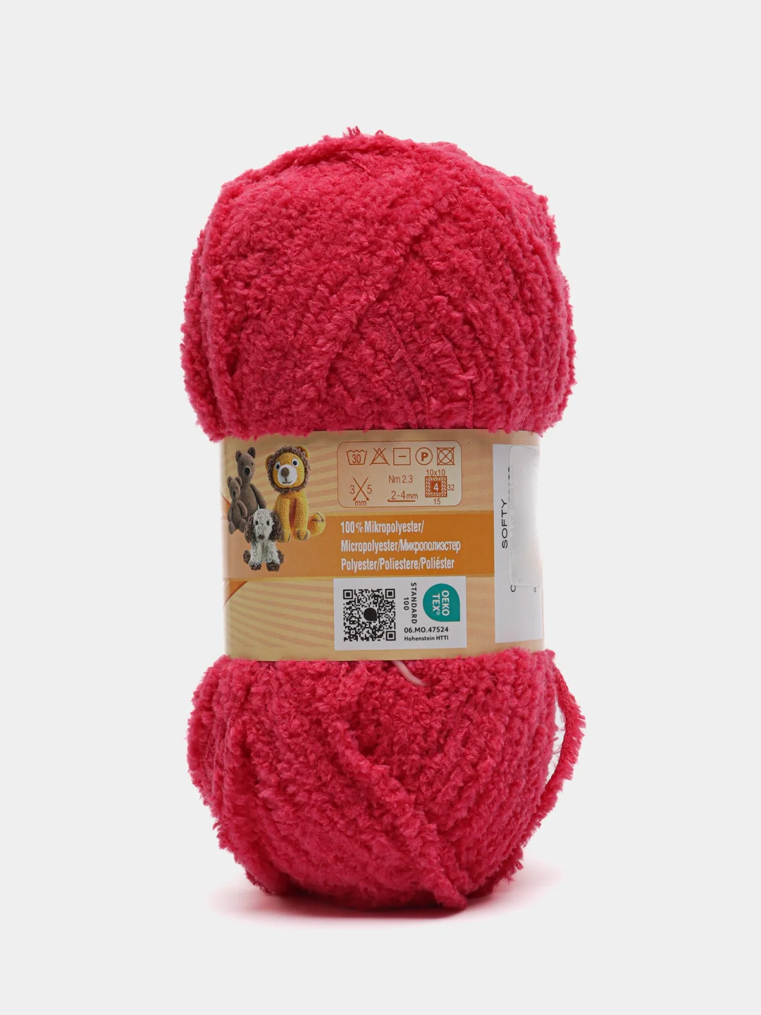 Вишнёвый пряжа плюшевая Alize Softy, микрополиэстер, 50 г, 115 м