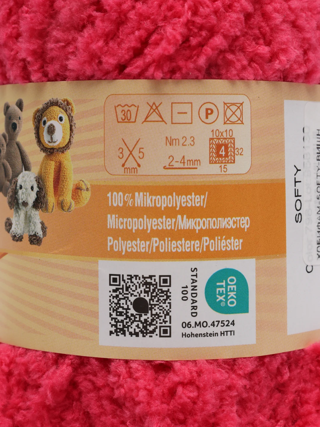 Вишнёвый пряжа плюшевая Alize Softy, микрополиэстер, 50 г, 115 м