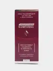 Крем Гиалуроновый комплекс для лица, шеи, области декольте увлажняющий 50 мл x1