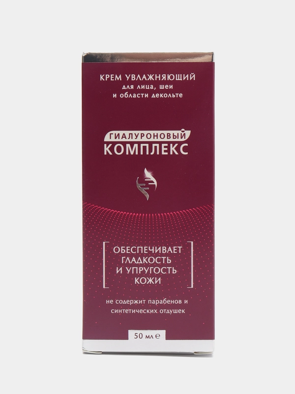 Крем Гиалуроновый комплекс для лица, шеи, области декольте увлажняющий 50 мл x1