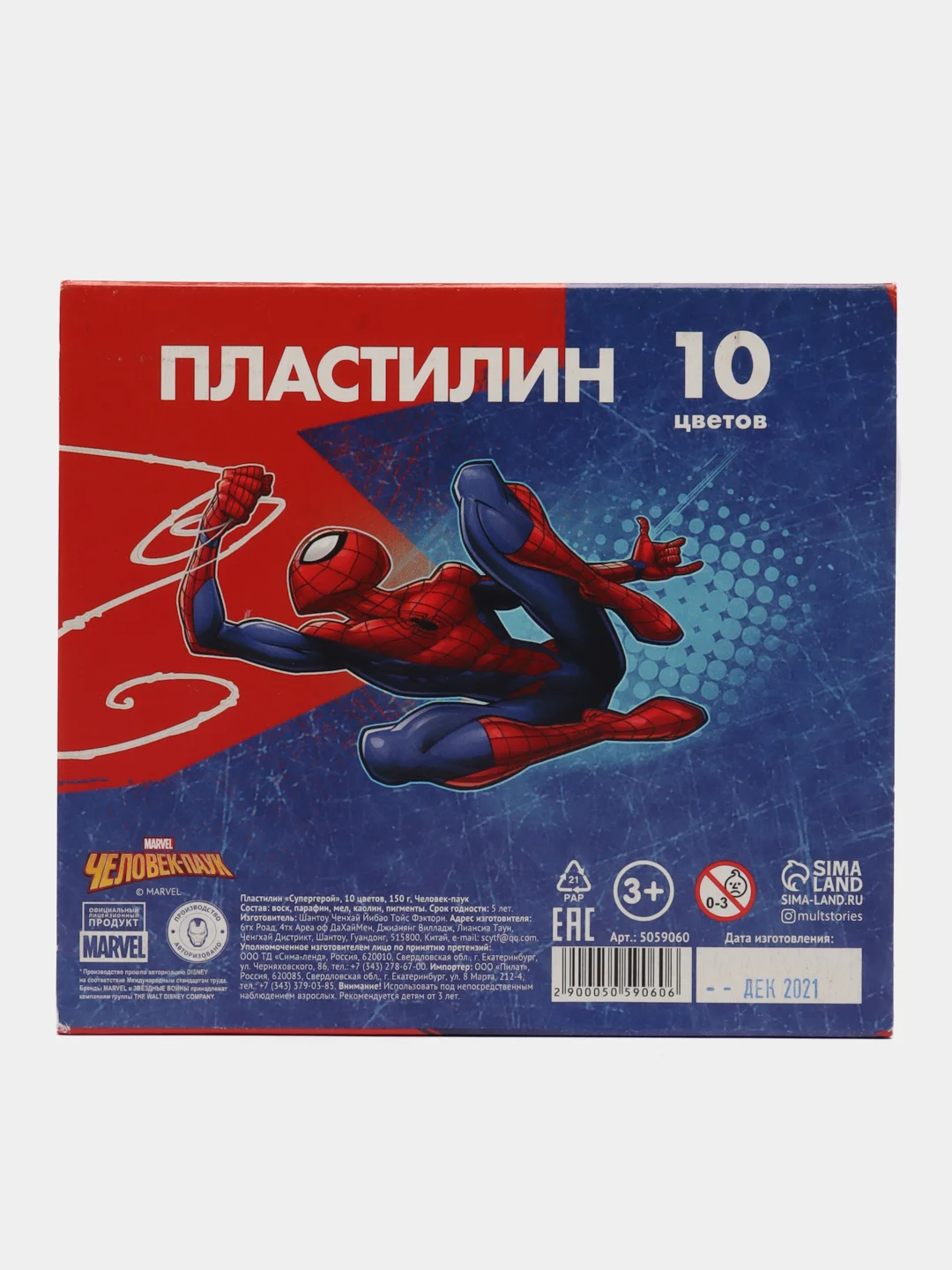 Красный пластилин 10 цветов, 150 г, Супергерой, Человек-паук