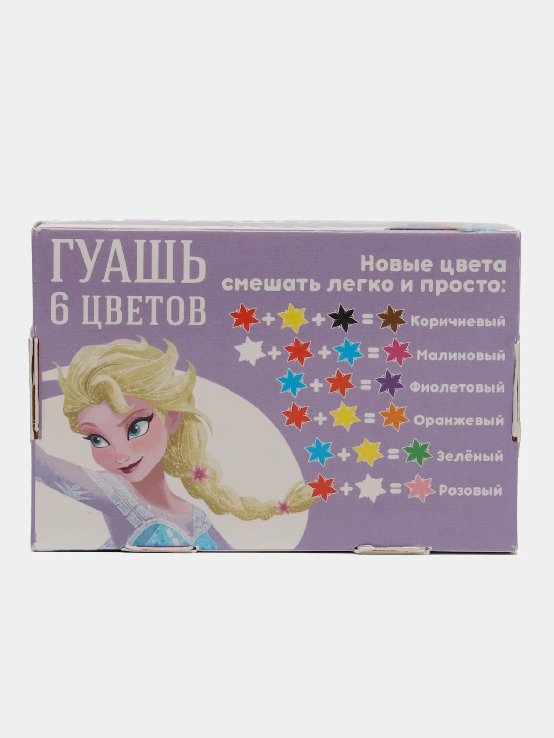 Фиолетовый гуашь 6 цветов, 10 мл