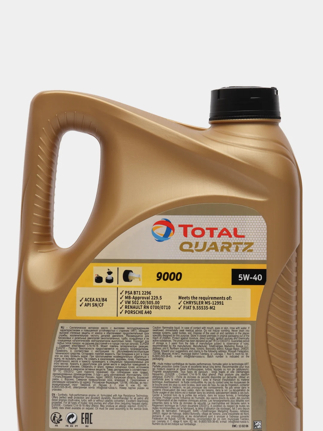 Моторное масло QUARTZ 9000 5W-40, синтетическое, 4 л