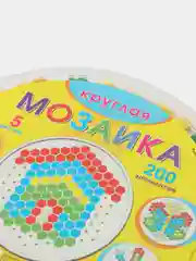 Мозайка круглая 200 шт
