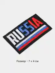 Алый термонаклейка тканевая флаг и герб России, термозаплатка на одежду, термотрансфер, патч