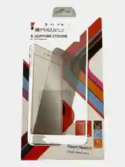Белый защитное стекло для Xiaomi Redmi 5