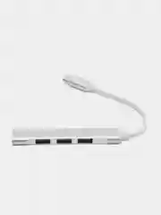 Серебряный usb-хаб на 4 порта USB, с входом USB / Type-C