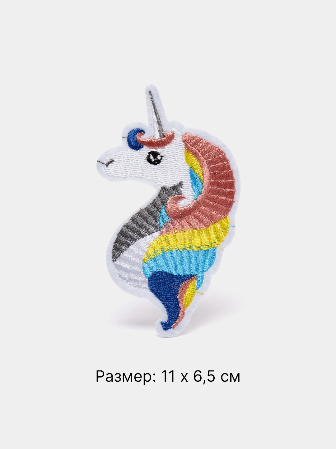 Светло-жёлтый термонаклейка тканевая "Для детей", 68 видов, термозаплатка на одежду, термотрансфер, патч