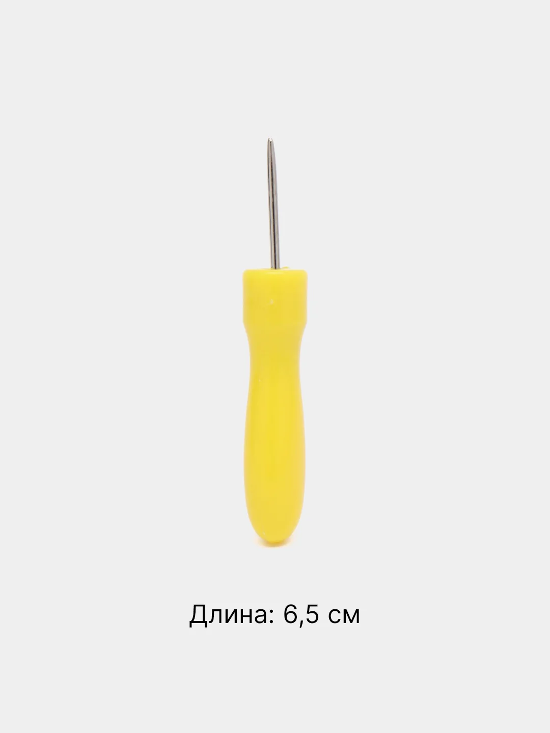 Желтый шило швейное, 3 вида