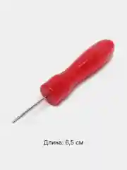 Красный шило швейное, 3 вида
