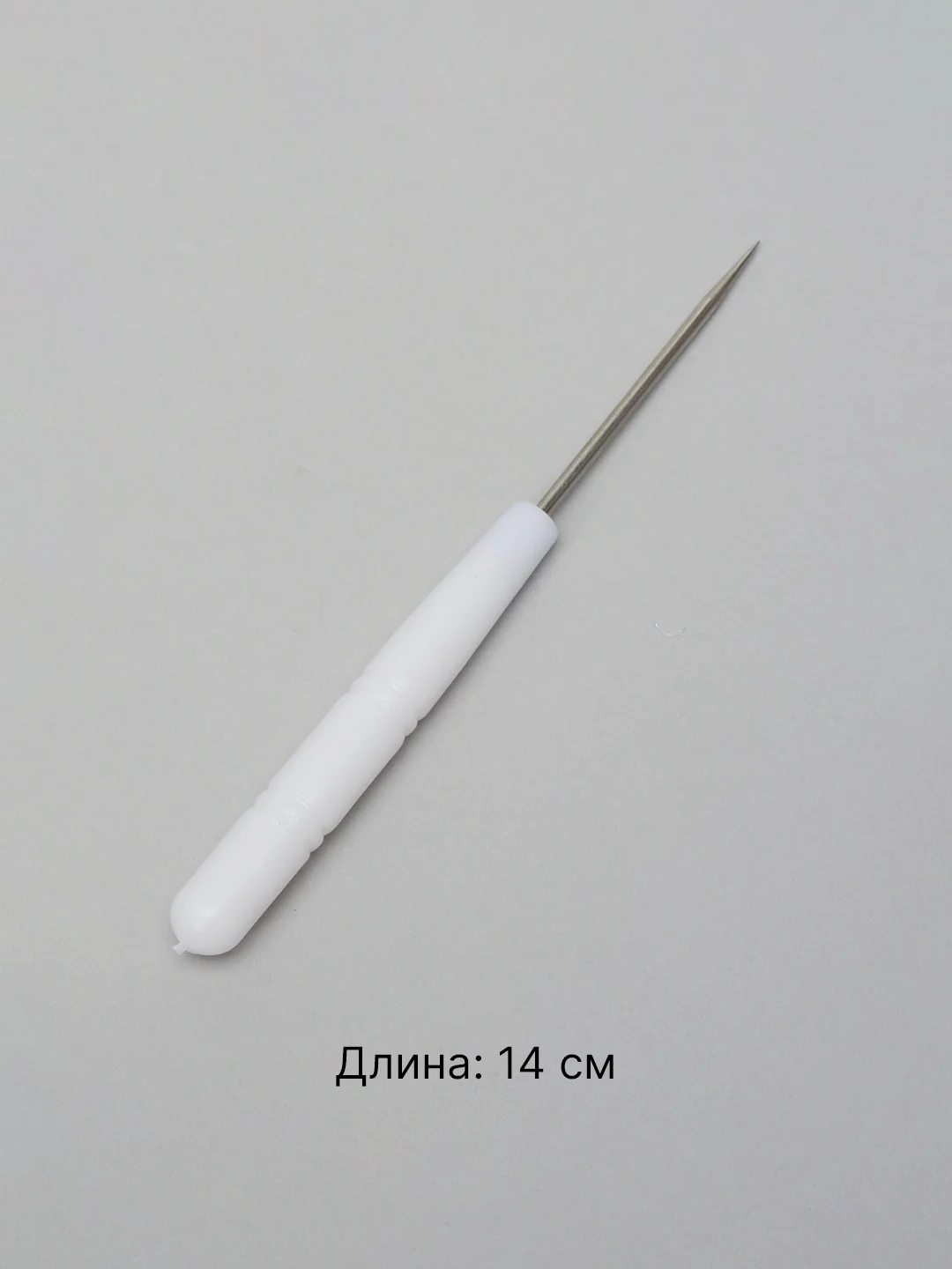 Белый шило швейное, 3 вида