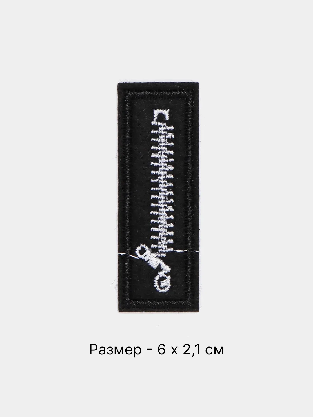 Черный термонаклейка тканевая "Молния", термозаплатка на одежду, термоаппликация, термотрансфер