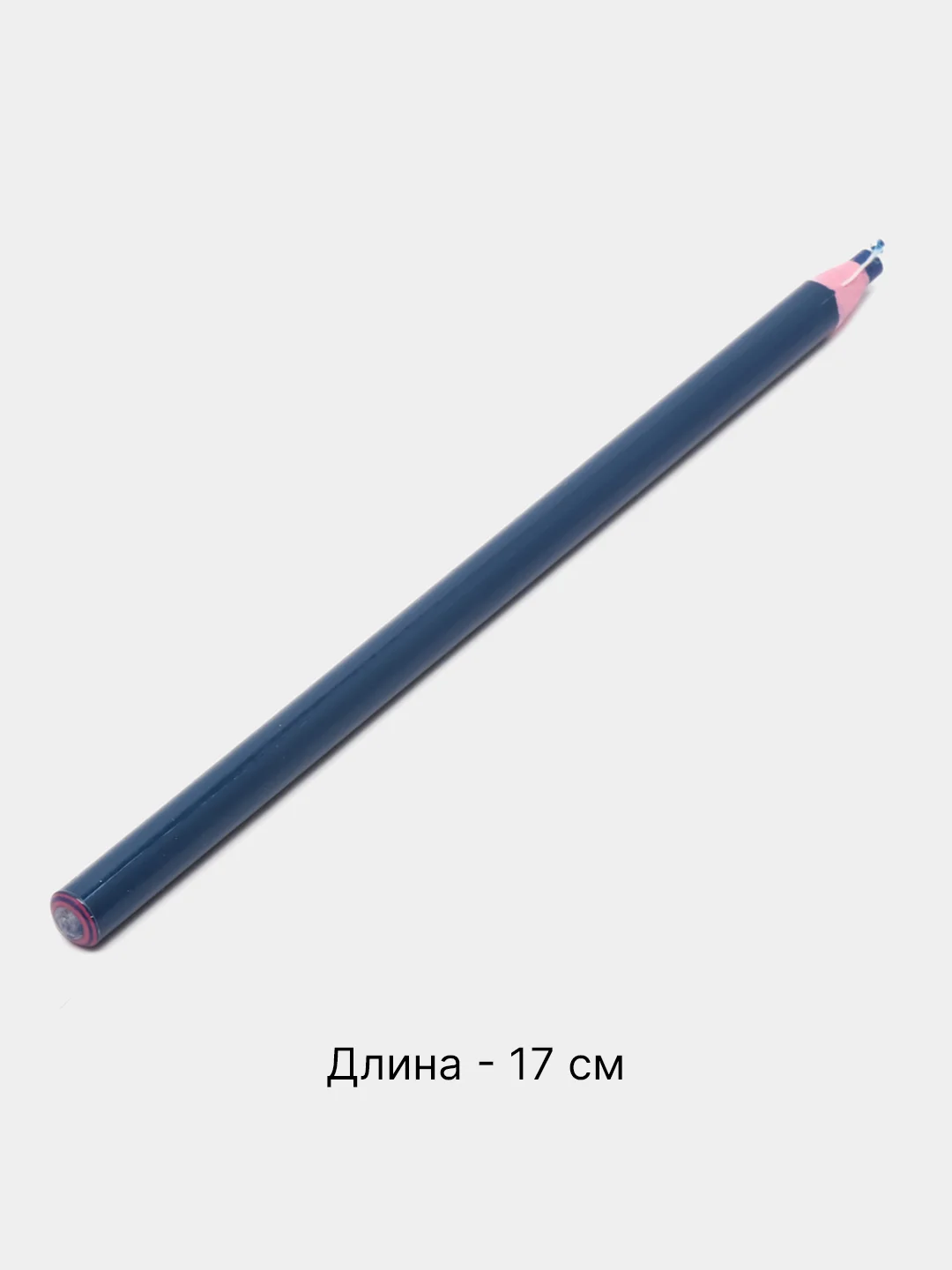 Синий карандаш портновский для ткани, самозатачивающийся, длина 17 см, белый, черный, синий